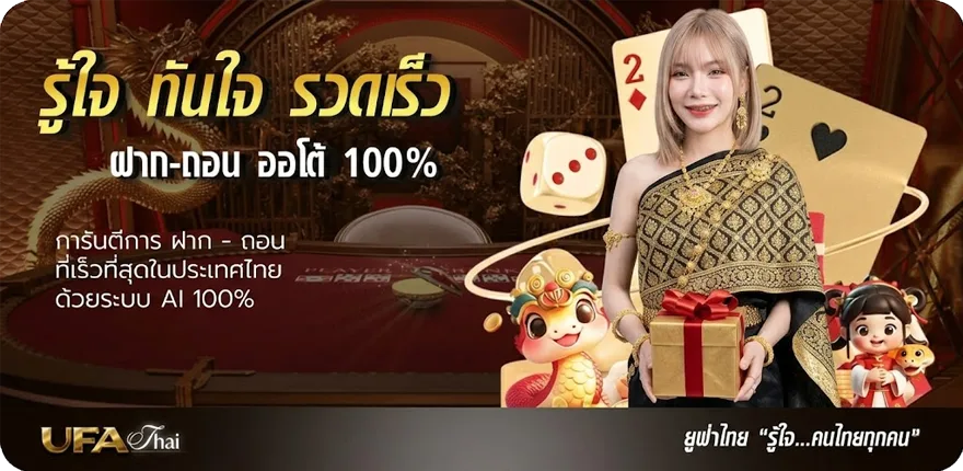 Banner หวยลาว 6 ตัววันนี้ ล่าสุด — โปรโมชั่นสมาชิกใหม่