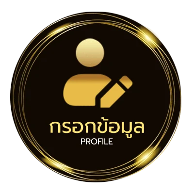ข้อมูลสมาชิก หวยลาว 6 ตัววันนี้