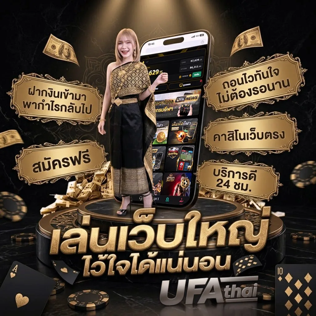หวยลาว 6 ตัววันนี้ โลโก้แบรนด์ — เว็บตรง UFABET